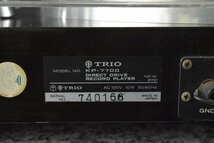 TRIO トリオ KP-7700 ターンテーブル レコードプレーヤー【ジャンク品】★F_画像9