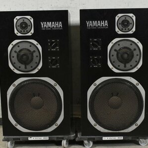 YAMAHA/ヤマハ スピーカーペア NS-1000M ②の画像2