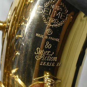 【送料無料!!】SELMER/セルマー アルトサックス Super Action 80 SA80 SERIE IIの画像6