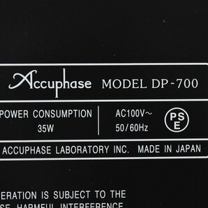 【送料無料!!】Accuphase アキュフェーズ SACD/CDプレーヤー DP-700の画像7