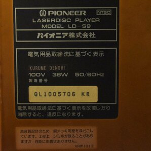 Pioneer パイオニア LD-S9 レーザーディスクプレーヤー【現状渡し品】★Fの画像10