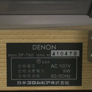 DENON デノン DP-790 ターンテーブル レコードプレーヤー ★Fの画像9