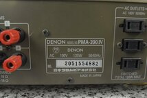 DENON デノン PMA-390IV プリメインアンプ【現状渡し品】★F_画像8