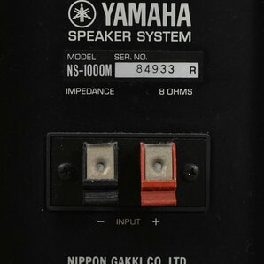 YAMAHA/ヤマハ スピーカーペア NS-1000M ②の画像7