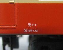 [SJ] Nゲージ　キハユニ26 30　キハ35 89 国鉄一般色 首都圏色 ２両セット　KATO カトー　鉄道模型_画像7