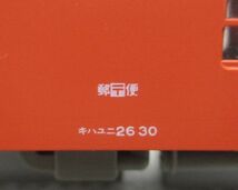 [SJ] Nゲージ　キハユニ26 30　キハ35 89 国鉄一般色 首都圏色 ２両セット　KATO カトー　鉄道模型_画像5