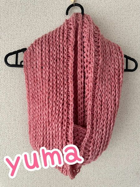 ピンク色の手編みのスヌード 