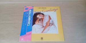 【中古LPレコード】　　　リタ・クーリッジ　RITA COOLIDGE ／　あなたしか見えない、みんな一人ぼっち、他。