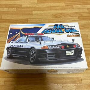 アオシマ☆プラモデル☆1/24☆R32 スカイライン 高速隊☆送料510円