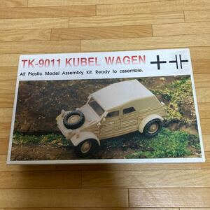 プラモデル　TK-9011 KUBEL WAGEN 送料350円