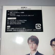 新品未開封　ブラザービート　CD 初回盤A　(CD+DVD)　Snow Man　スノーマン　正規品　送料無料 _画像2