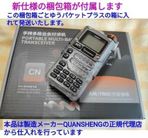 【ゼネカバ送信】UV-K5(8) スケルトンボディー Quansheng 未使用新品 スペアナ機能 周波数拡張 日本語取説 (UV-K5上位機)_画像3