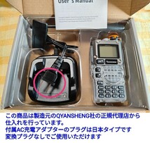 【国際VHF+東北エアバンド】広帯域受信機 UV-K5(8) スケルトンボディー 未使用新品 メモリ登録済 日本語簡易取説 (UV-K5上位機)　tp_画像3