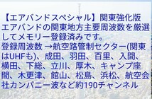 【エア関東強化】UV-K5(8) 広帯域受信機 未使用新品 エアバンドメモリ登録済 スペアナ機能 周波数拡張 日本語簡易取説 (UV-K5上位機) .,._画像2