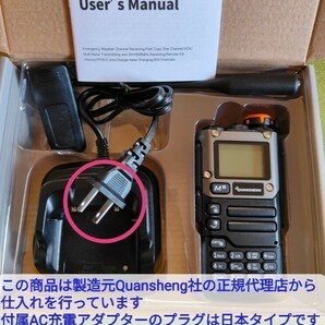 【国際VHF+九州沖縄エアバンド】広帯域受信機 UV-K5(8) 未使用新品 メモリ登録済 日本語簡易取説 (UV-K5上位機) dcの画像3