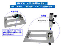 [新品] パラソルスタンド 『バッグに収めやすい着脱式！』　筏 カセ釣り パラソルベース　パラソル立て ステンレス鋼 チヌ ヘラブナ 黒鯛_画像6