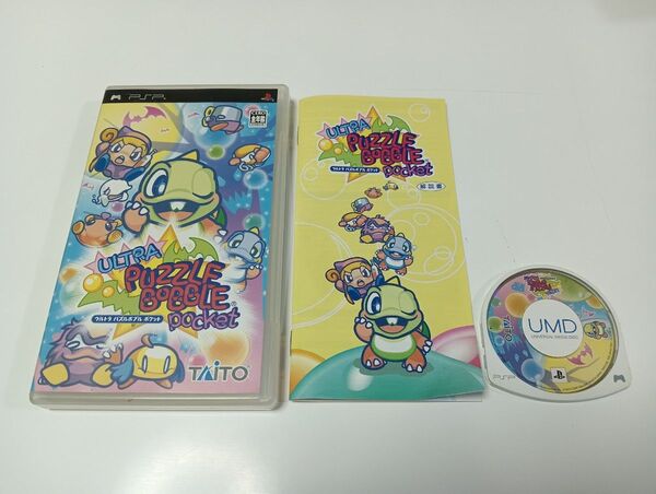 ●●●PSP ウルトラパズルボブルポケット