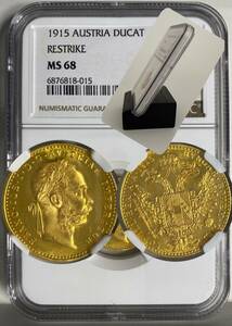 【プレゼント付き】 オーストリア 1915年 1ダカット 3,49g 0.986 gold MS68 フランツ・ヨーゼフ1世 復刻 金貨