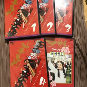 ごくせん DVD1〜4 スペシャル全5枚 仲間由紀恵 松本潤 伊東美咲 金子賢