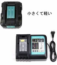 マキタ 互換 充電器 DC18RC 急速充電器 互換品 makita マキタ充電器 バッテリー DIY (小型タイプ) 14.4v 18v 対応 BL1860b 電気工具_画像5