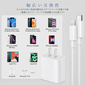 【RARR_Shop】iPhone充電器 充電器2個 1m2本 iPhone タイプC充電ケーブル 20W アイフォン 携帯 yの画像6