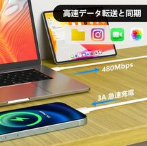 【RARR_Shop】iPhone充電器 充電器2個 1m2本 iPhone タイプC充電ケーブル 20W アイフォン 携帯 y_画像5