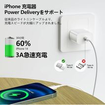 【RARR_Shop】iPhone充電器 充電器2個 1m2本 iPhone タイプC充電ケーブル 20W アイフォン 携帯 y_画像3