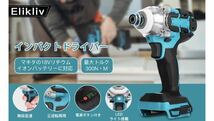 インパクトドライバー マキタ 互換 工具 DIY 大工 バッテリー 電動 充電式 インパクトドライバ ドリルドライバー makita マキタ 互換 093_画像4