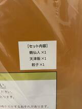 ☆送料無料☆ ドラゴンボール アライズ フィギュア 天津飯 餃子 鶴仙人3体セット 通常カラー ジーマ限定特典付き 国内正規品 新品未開封品_画像4