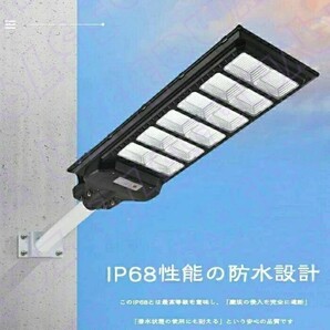 ソーラー街灯 LED ソーラーライト 屋外 一体型 LED防犯灯 人感センサーと光センサー 大容量リチウム電池 800W ストリートライト ポール灯の画像6