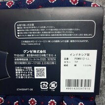 POLO トランクス LL 2枚 グンゼ 未使用品_画像4