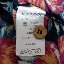 【訳あり品】CRAZY BOY アロハシャツ 4L レーヨン_画像4