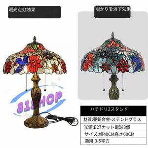 「81SHOP」 綺麗 ◆芸術品 ステンドランプ ステンドグラス レトロな雰囲気がおしゃれ ティファニー 照明 ランプ ■高さ60cm ■ EF0581