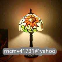 「81SHOP」 ステンドランプ ステンドグラス デスクライト ヒマワリ花柄 照明 ランプ レトロな雰囲気 ティファニー技法 室内装飾_画像2