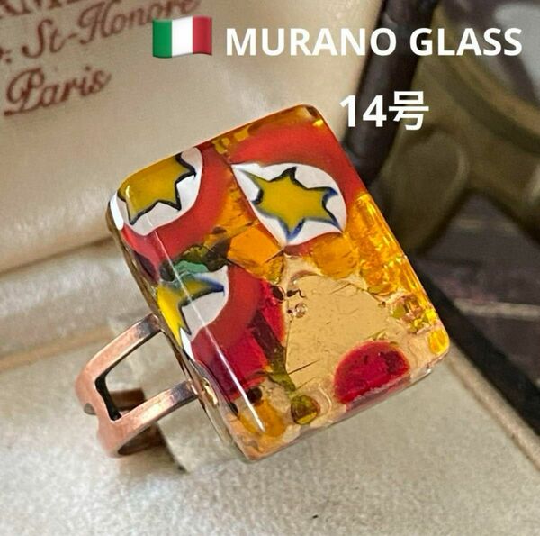 MURANO GLASS ムラーノガラス　リング　ヴェネツィア