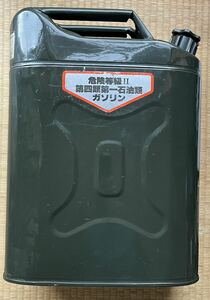 ガソリン携行缶 20リッター 肉厚スチール製　グリーンカラー　ジープ缶　KB(小林物産) 20L KS-20Z (C)