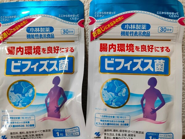 小林製薬 腸内環境を良好にするビフィズス菌 30粒