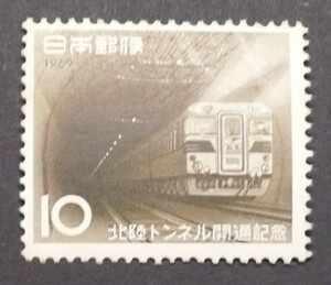 1962　北陸トンネル開通記念　キハ80系特急「白鳥」　　10円切手