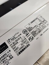 三菱　MITSUBISHI　MSZ-R5619S-W　2020年製品　霧ヶ峰　200V　ルームエアコン　エアコン　取説付き　鹿児島県　出水市　米ノ津町　最終値下_画像5