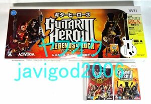 任天堂 Wii■ギターヒーロー3 レジェンド オブ ロック レスポール コントローラー同梱セット＆ギターヒーロー エアロスミス
