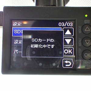 ☆YUPITERU ユピテル ドライブレコーダー DRY-ST1700c☆ HDR 300万画素 FULL HD ☆EL ★送料無料★ 242026の画像10