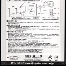 誠時 SEIJI セイジのクラフトクロック [手作り時計用ムーブメント スタンダードクオーツ SP-390]＋[時計用針 SH-6BK] 未使用 未開封_画像4