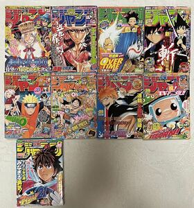 週刊少年ジャンプ 2006年 31〜40号 9冊セット