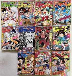 週刊少年ジャンプ 2006年　41〜50号　52号　11冊セット