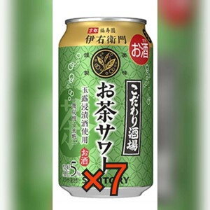 7本　こだわり酒場のお茶サワー 伊右衛門