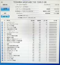☆TOSHIBA MQ01ABC150 2.5インチ HDD 1.5TB 　SATA 動作確認済み。　お得！_画像2