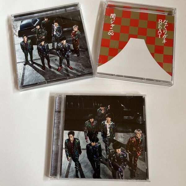 関ジャニ∞ なぐりガキBEAT おまけお付けします♪ CD