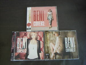 良品　BENI　COVERS　CD&DVD　3枚セット　DELUXE　EDITION　2　3　初回　ベニ