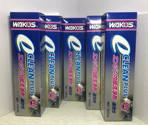 送料無料!!ワコーズ eクリーンプラス ５本セット WAKO'S ECP 遅効性エンジン内部洗浄剤 100ml E170