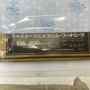 Kanebo カネボウ プリントファンシーフィットシーツ ブルー系 花柄 綿35% 寝具 シングル 敷布団カバー マットカバー 未使用 現状品の画像4